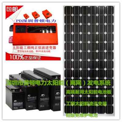 新鄉(xiāng)25千瓦太陽能逆變器及發(fā)電系統價格解析